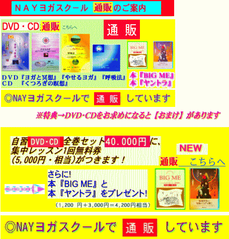 http://www.bigme.jp/06-book-cd/0-nay-tuhan/nay-tuuhan.htm