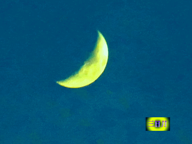 三日月(クロワッサン月Croissant lune) ７月の空と雲