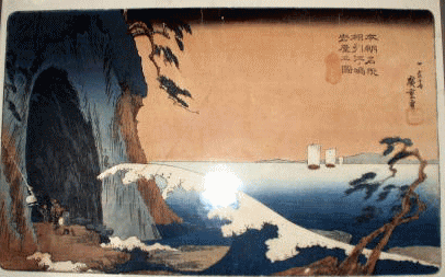 江ノ島の「龍の洞窟」をかいた、浮世絵