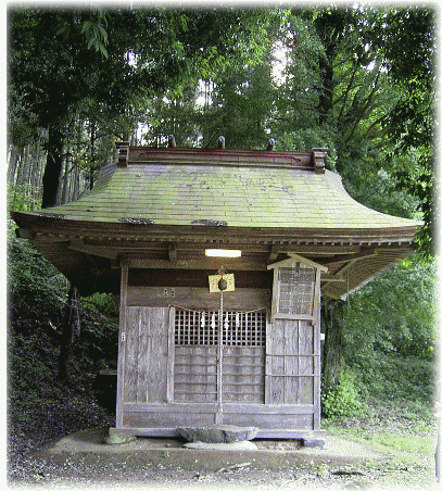 軍荼利（グンダリ）神社