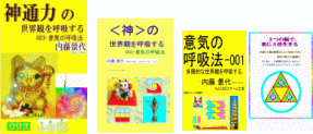 内藤景代の☆書きおろし４冊☆Amazon Kindle スマホで読める電子書籍 