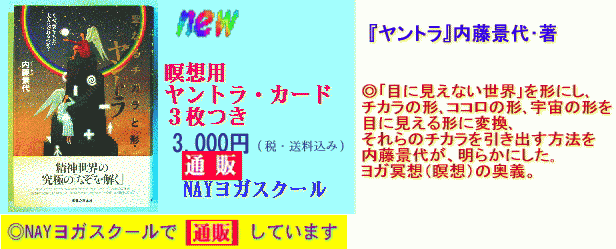 http://www.bigme.jp/06-book-cd/0-nay-tuhan/00-yantra-tuhan.htm